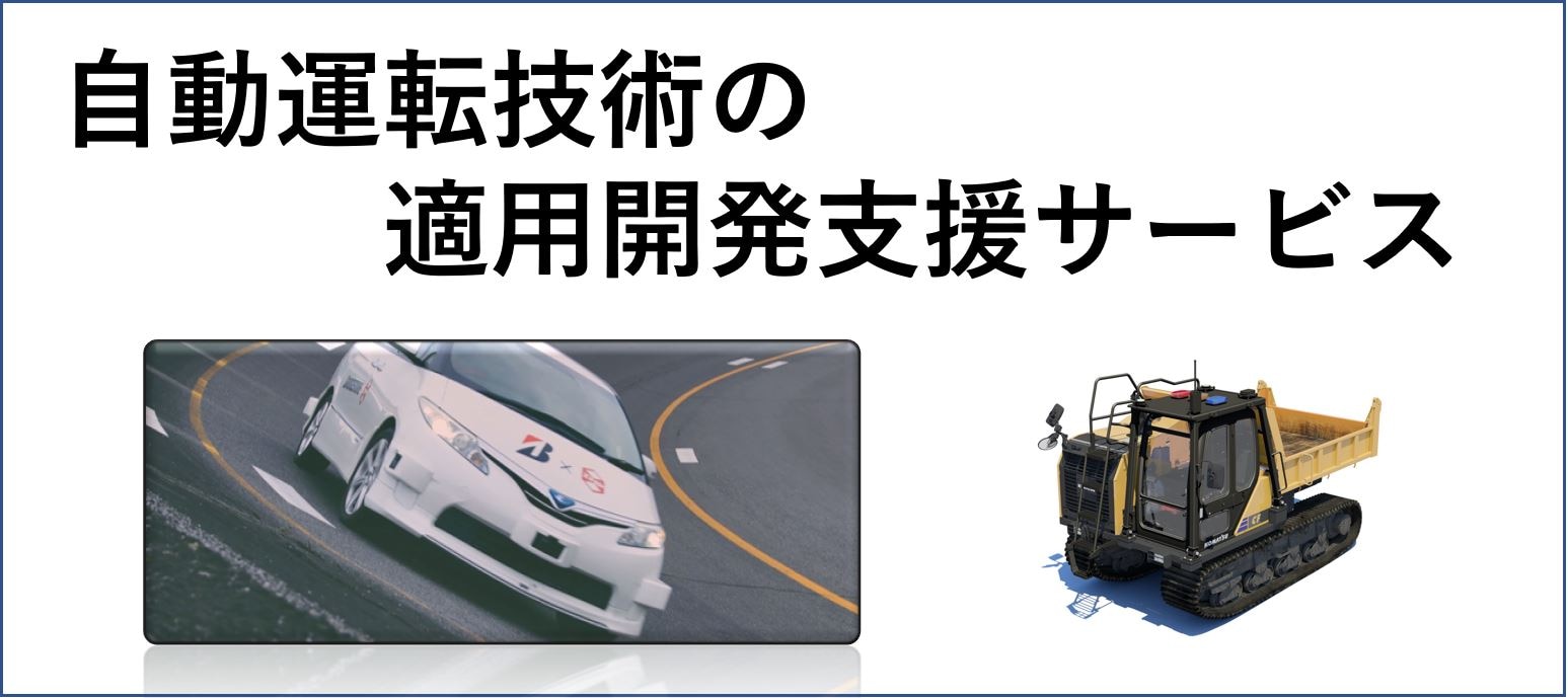 IZACレボリューション IZACレボリューション