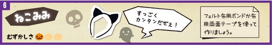 ハロウィンの衣装 グッズ Kawaguchi ハロウィンの衣装 グッズ Kawaguchi