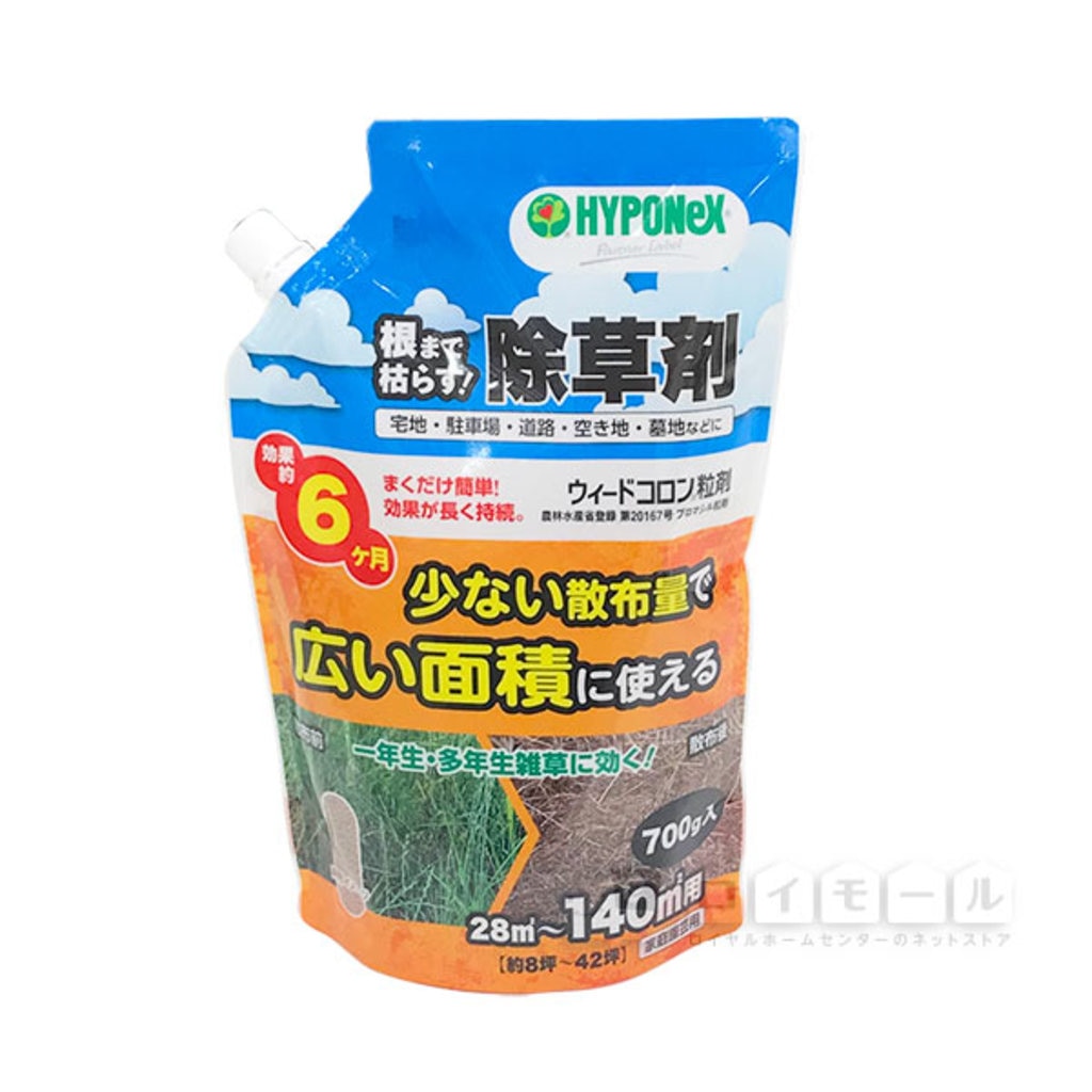 除草剤の効果 種類 使用方法について Diy Clip ー暮らしに創る喜びをー