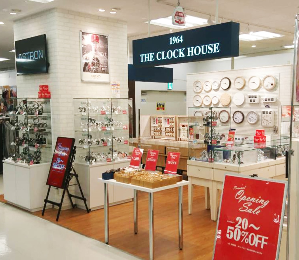 ザ・クロックハウス 赤羽店 2/22 リニューアルOPEN! | 株式会社 ザ・クロックハウス 赤羽店 2/22 リニューアルOPEN! | 株式会社