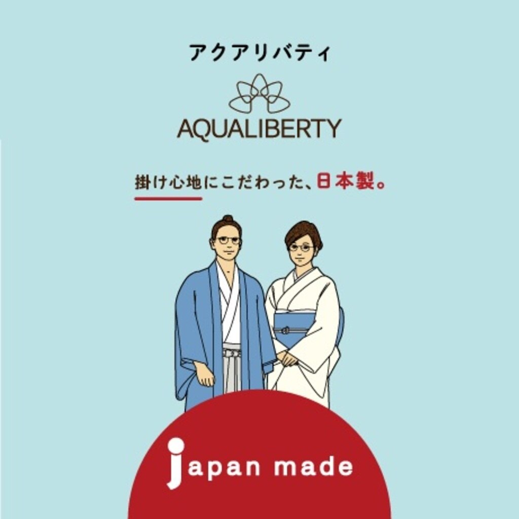 アクアリバティ　メガネハット