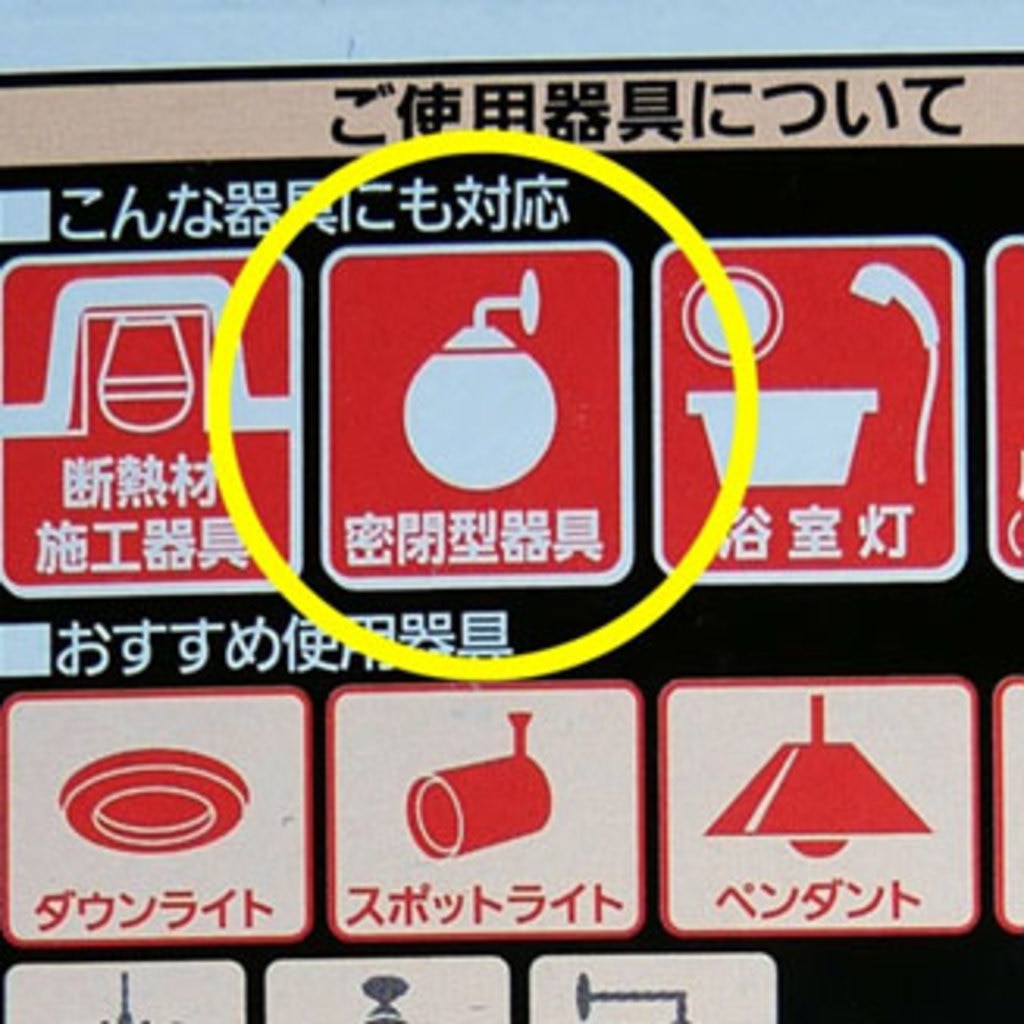 Led電球と他の電球の違いは 発光色や明るさの種類 その取りつけ方法 Diy Clip ー暮らしに創る喜びをー Led電球と他の電球の違いは 発光色や明るさの種類 その取りつけ方法 Diy Clip ー暮らしに創る喜びをー
