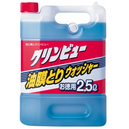 ウォッシャー液とは 液体の種類と交換 補充方法 Diy Clip ー暮らしに創る喜びをー ウォッシャー液とは 液体の種類と交換 補充方法 Diy Clip ー暮らしに創る喜びをー