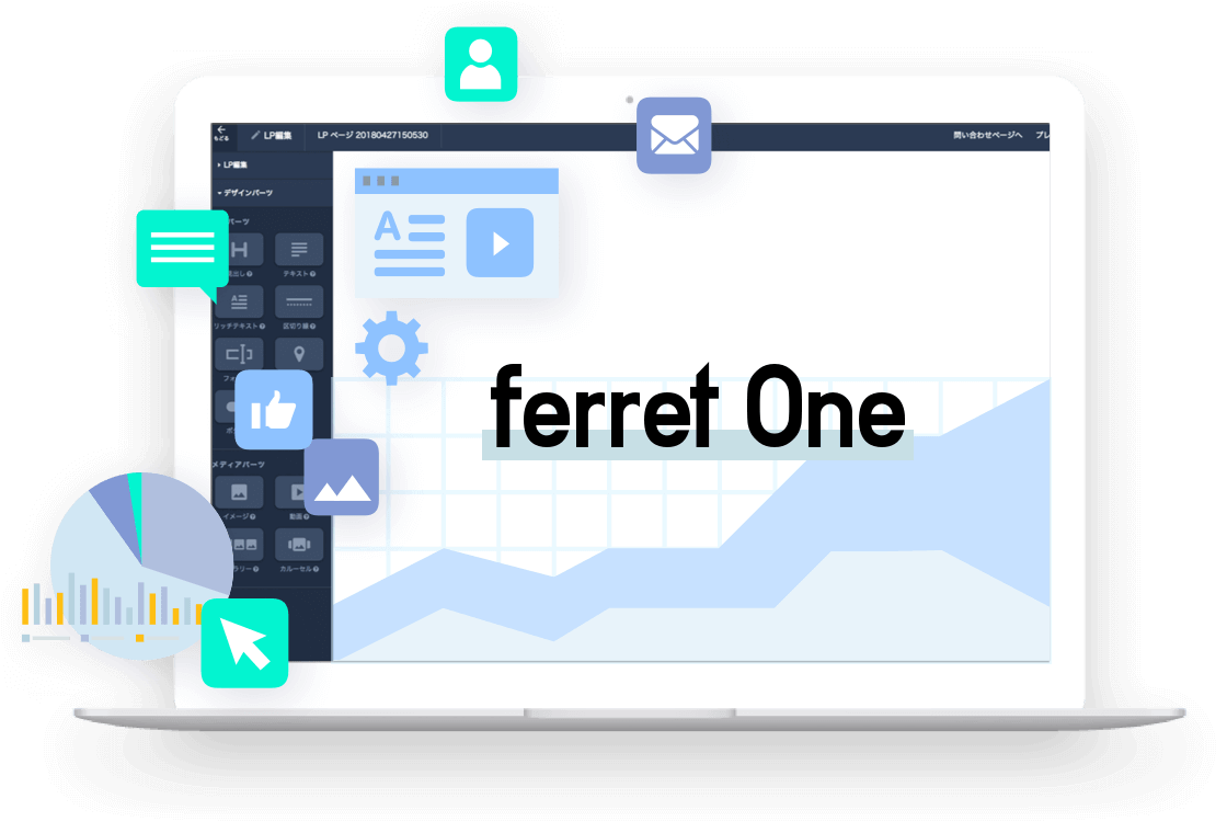 ferret Oneの多様なツールを示す図