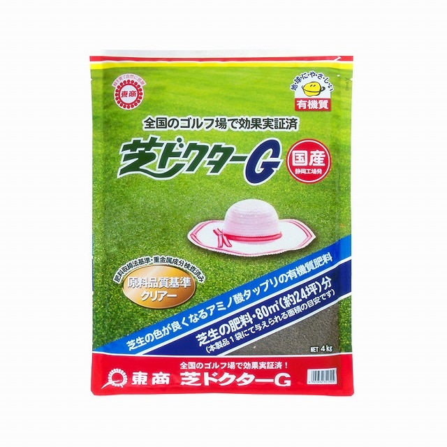 芝生の肥料が必要 芝生用肥料の必要性や手入れ方法について Diy Clip ー暮らしに創る喜びをー 芝生の肥料が必要 芝生用肥料の必要性や手入れ方法について Diy Clip ー暮らしに創る喜びをー