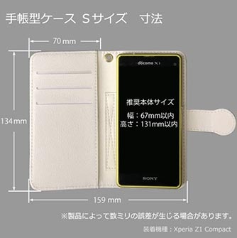 オリジナル手帳型スマホケース 白