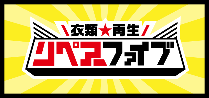 ハンドメイド・補修用品・ステーショナリー雑貨のKAWAGUCHI