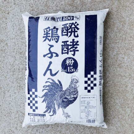 農業や家庭菜園に使われる堆肥とは？ 正しい使い方と作り方 | DIY Clip! ー暮らしに創る喜びをー