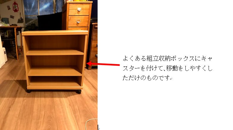 カラーボックスをリメイクdiy Diy Clip ー暮らしに創る喜びをー カラーボックスをリメイクdiy Diy Clip ー暮らしに創る喜びをー