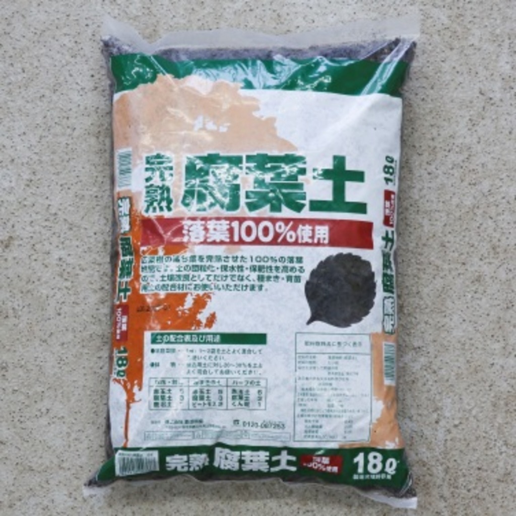 有機肥料の特長と化成肥料との違い Diy Clip ー暮らしに創る喜びをー 有機肥料の特長と化成肥料との違い Diy Clip ー暮らしに創る喜びをー