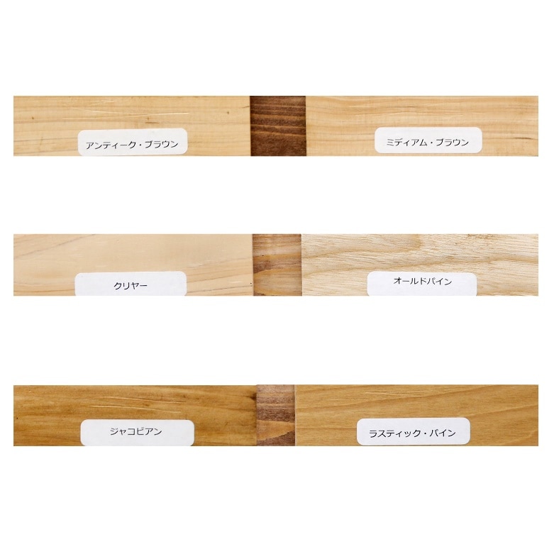 古材カラーパイン材 多色DIY 古材カラーパイン材 多色DIY