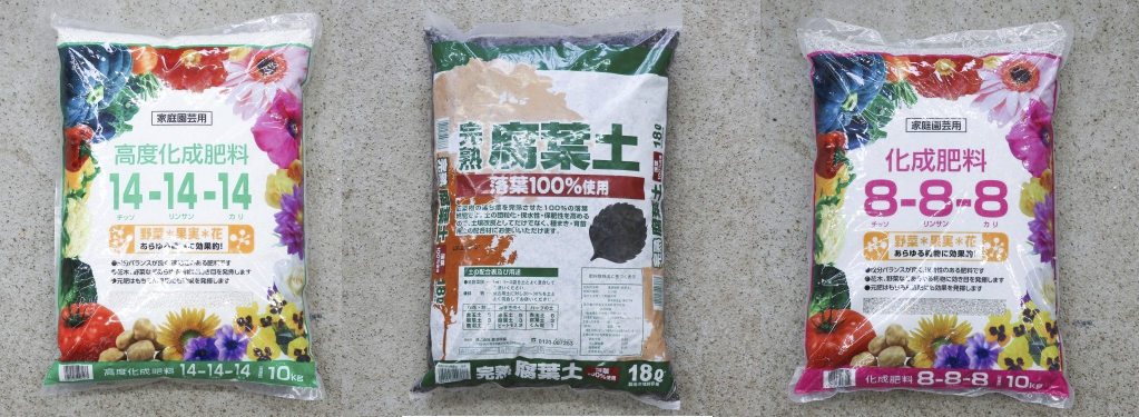 有機肥料の特長と化成肥料との違い Diy Clip ー暮らしに創る喜びをー 有機肥料の特長と化成肥料との違い Diy Clip ー暮らしに創る喜びをー