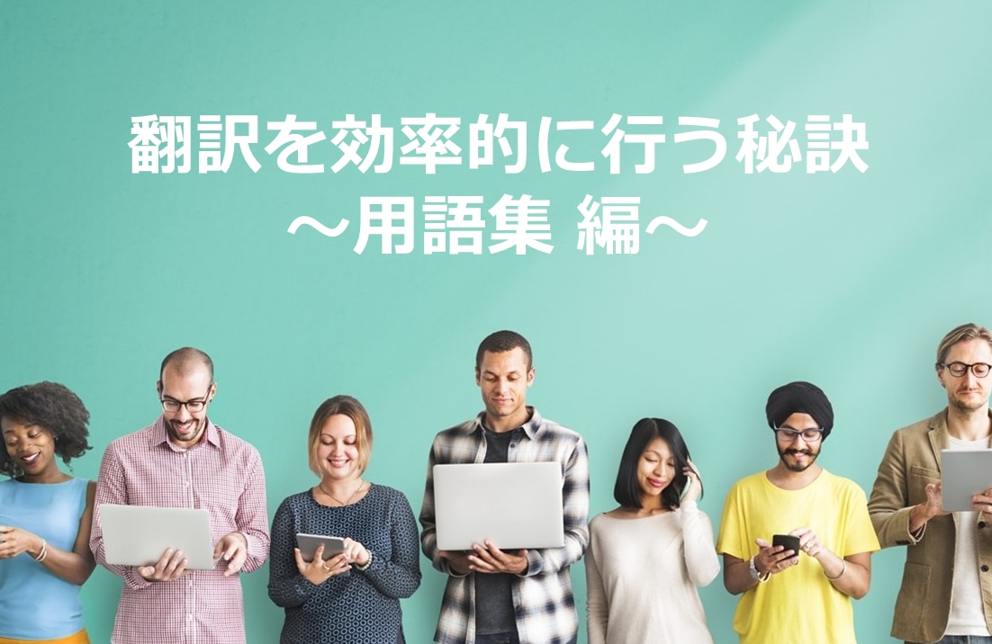 IIS 汎用技術用語集 アイアイエス | www.esn-ub.org