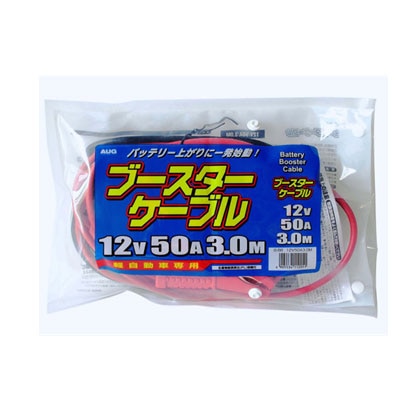 ブースターケーブルとは？ 使い方、選び方などを紹介  DIY Clip! ー 