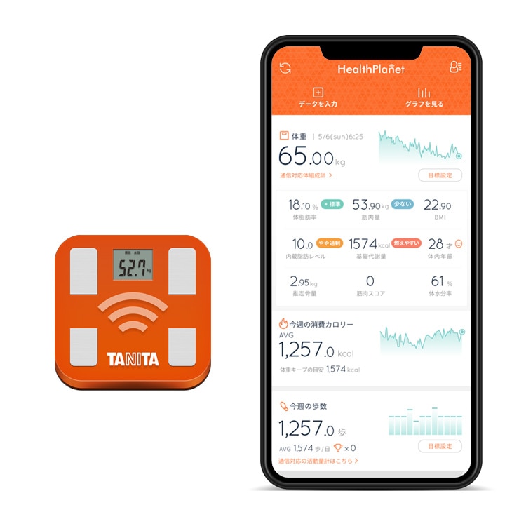 アプリ連動体組成計 - 体重計