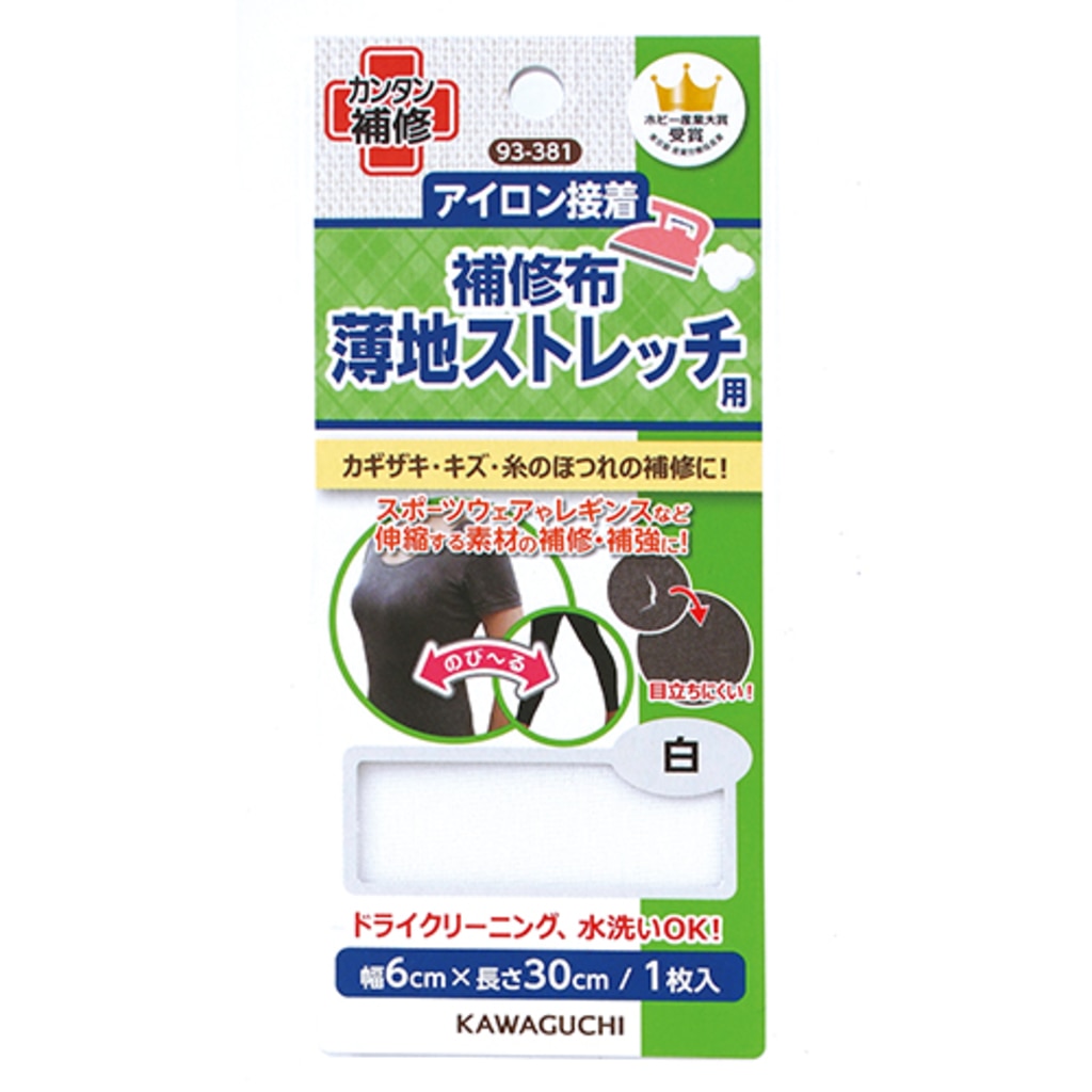 市場 KAWAGUCHI カワグチ 手芸用品 普通地?厚地用