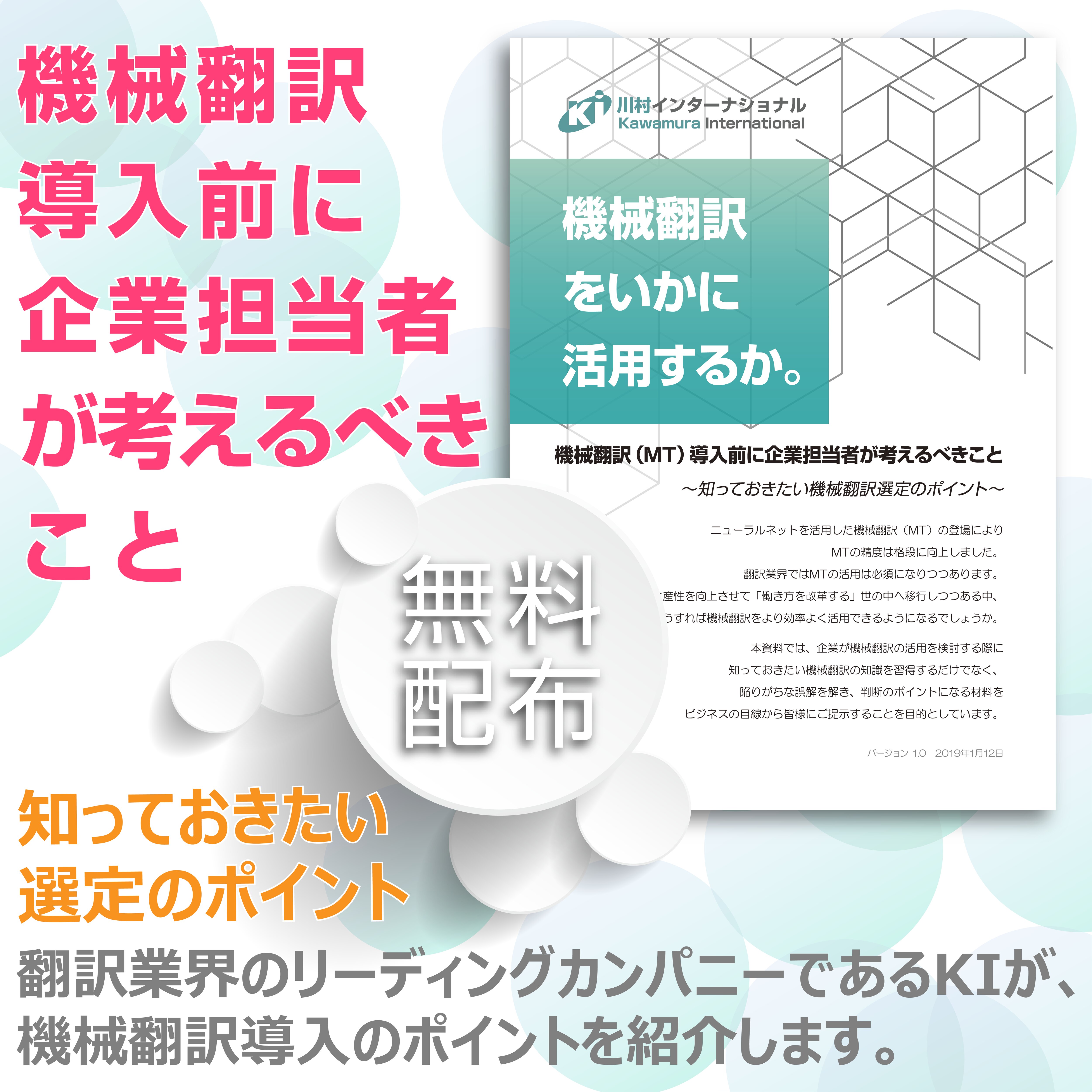 英語の訛りと方言研究室 イギリス編 訛り編 翻訳会社川村インターナショナル