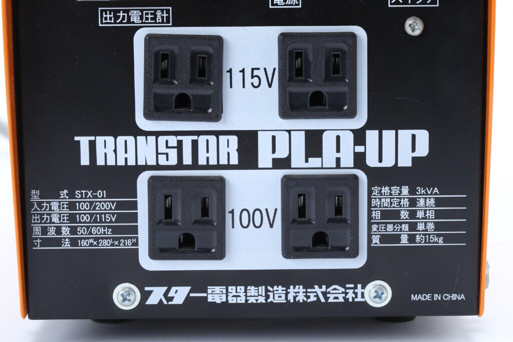 ● 溶接機 100V 家庭用 60Hz SKH-42NP ホームアークナビプラス 取説付 元箱入 DIY スズキッド | スター電器製造(SUZUKID)100V専用 交流アーク溶接機 ホーム