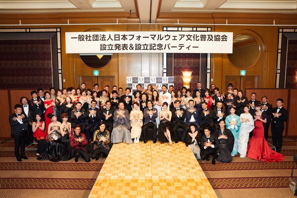 一般社団法人日本フォーマルウェア文化普及協会JFCA設立パーティー