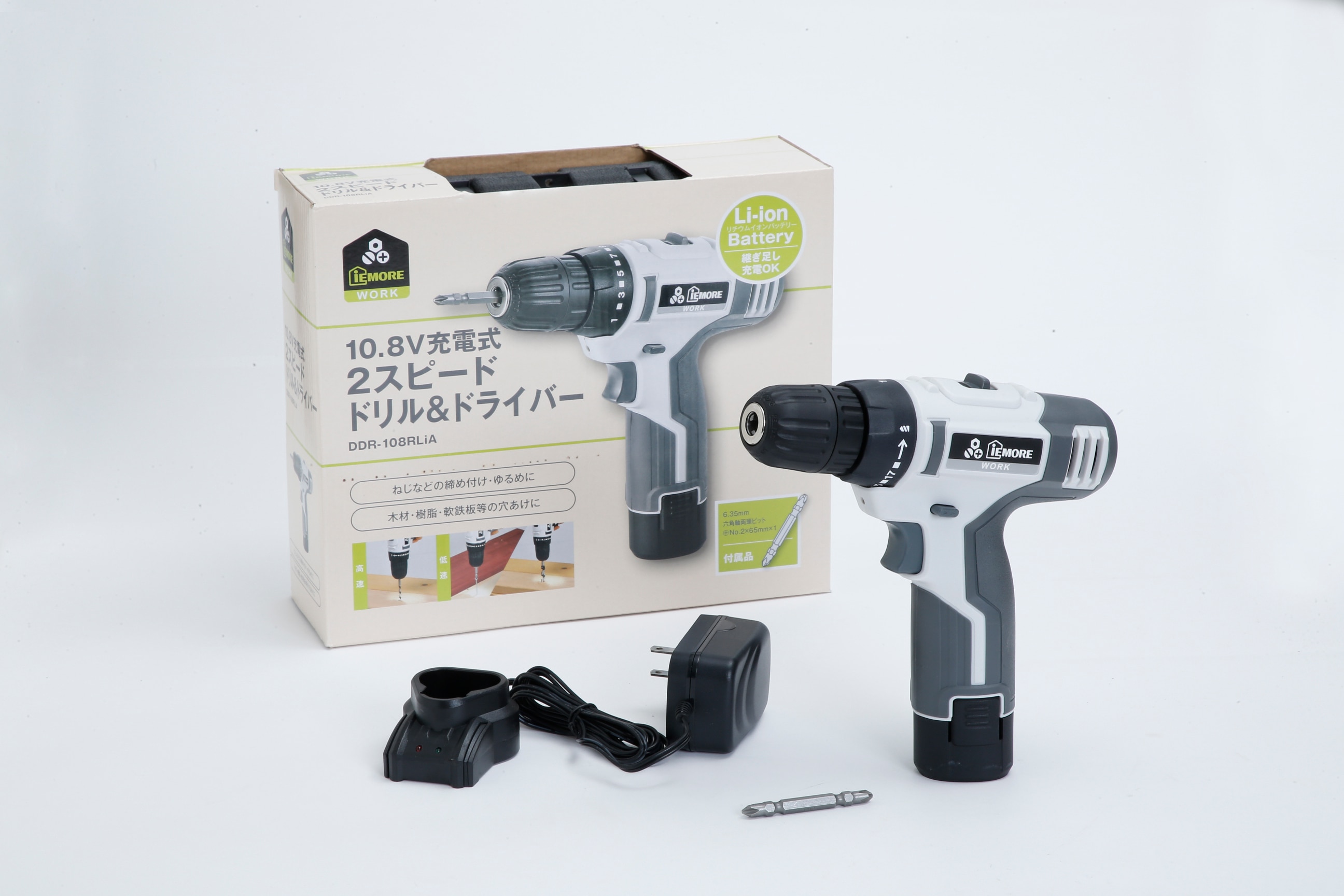 Iemore 10 8v イエモア 充電式2スピード ドリル ドライバーの使い方 Diy Clip ー暮らしに創る喜びをー Iemore 10 8v イエモア 充電式2スピード ドリル ドライバーの使い方 Diy Clip ー暮らしに創る喜びをー