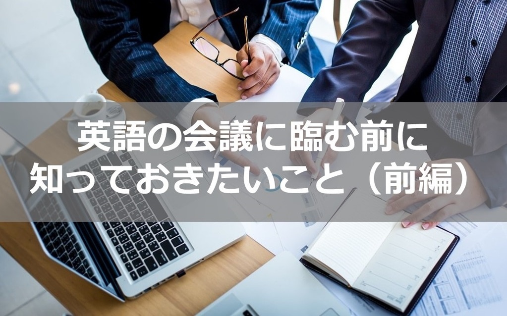 Phs後の病院における院内通信環境をどう考えるか インダストリー ライフサイエンス ヘルスケア ヘ