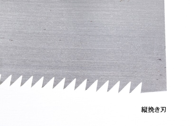 ノコギリの種類と使い方 Diy Clip ー暮らしに創る喜びをー