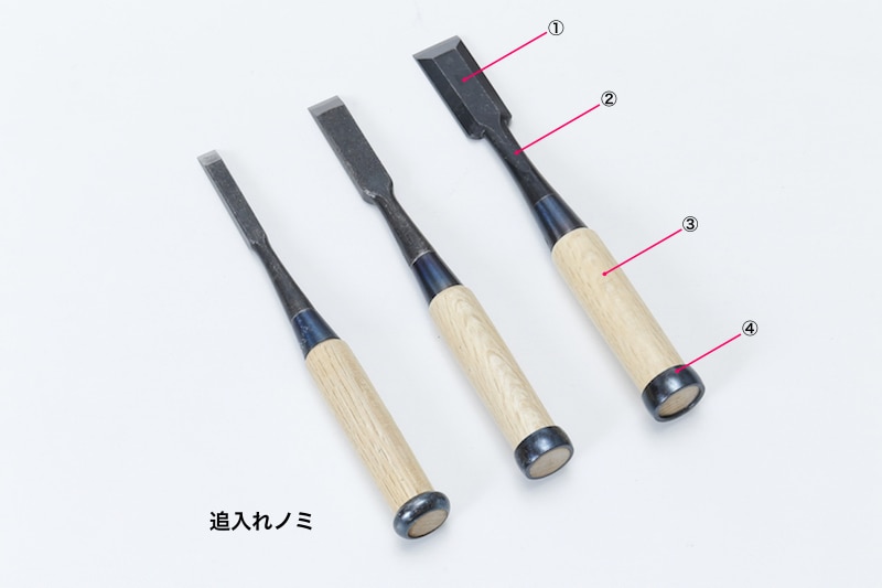 のみ道具 ノミの種類と使い方 DIY Clip ー暮らしに創る喜びをー