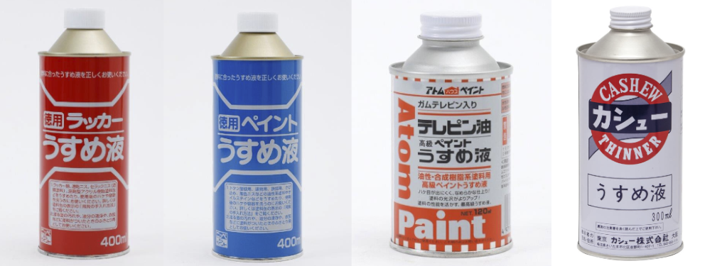  サカイイエロー 塗料 ペンキ SAKAI 黄色 塗装 ロックペイント フタル酸樹脂エナメル塗料 酒井重工業 - 2