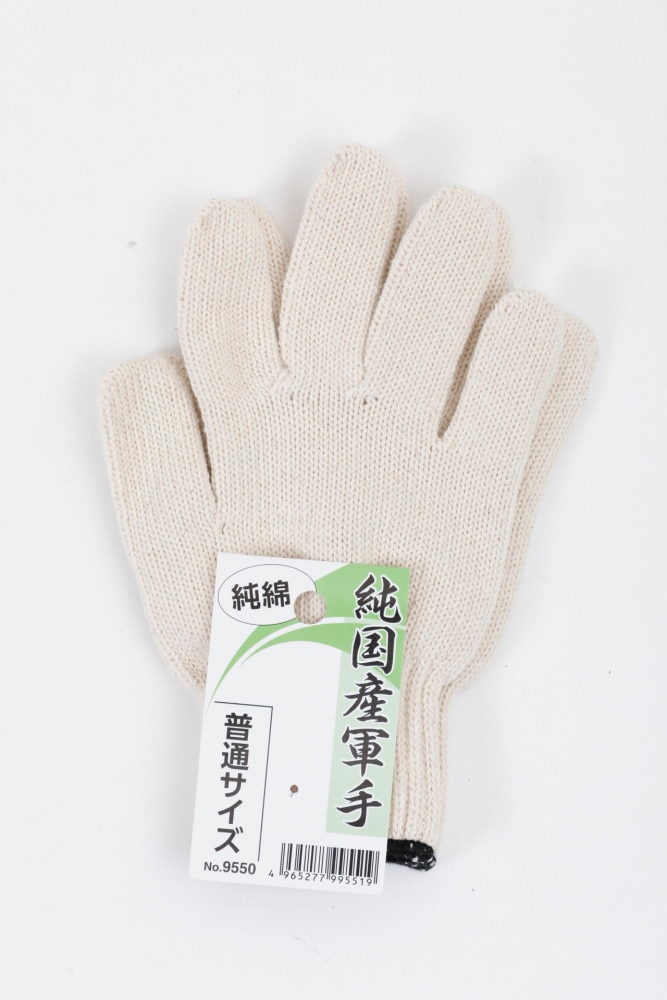 軍手の種類と選び方について Diy Clip ー暮らしに創る喜びをー 軍手の種類と選び方について Diy Clip ー暮らしに創る喜びをー