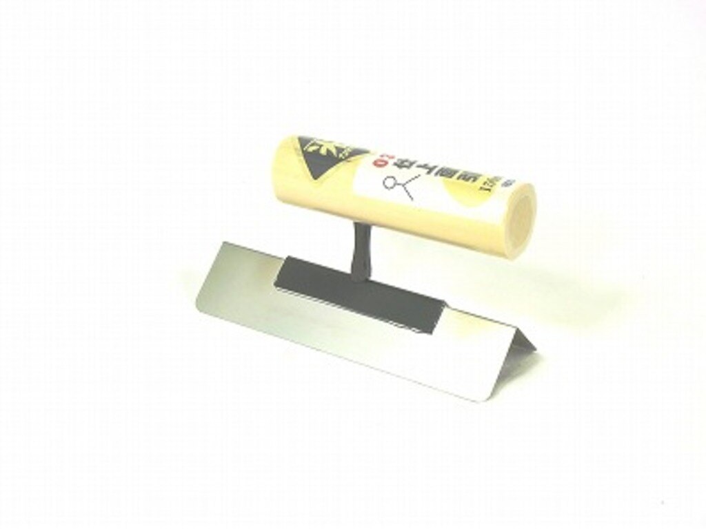 左官鏝　左官道具 藤本 油焼き 鏡面磨き鏝 左官鏝 左官道具 鏝