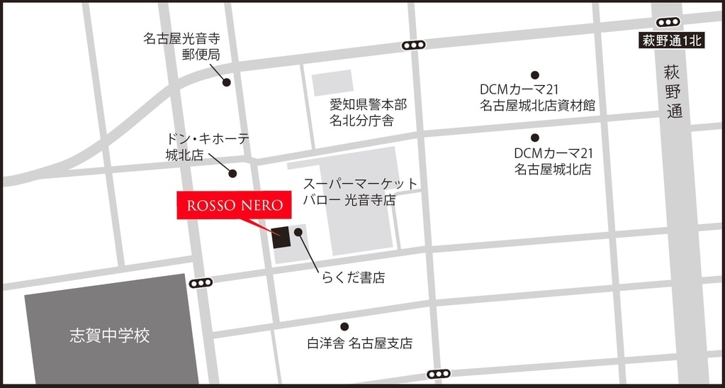 タキシードアトリエ ロッソネロ名古屋MAP1.jpg