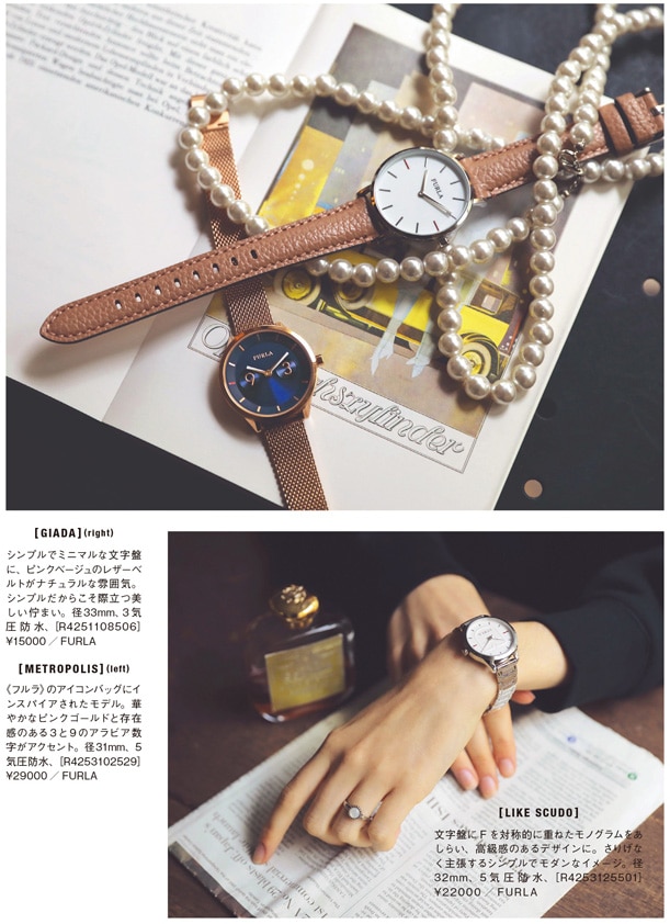 CLUEL12月号 掲載情報 特集ページ | 時計専門店ザ・クロックハウス CLUEL12月号 掲載情報 特集ページ | 時計専門店ザ・クロックハウス