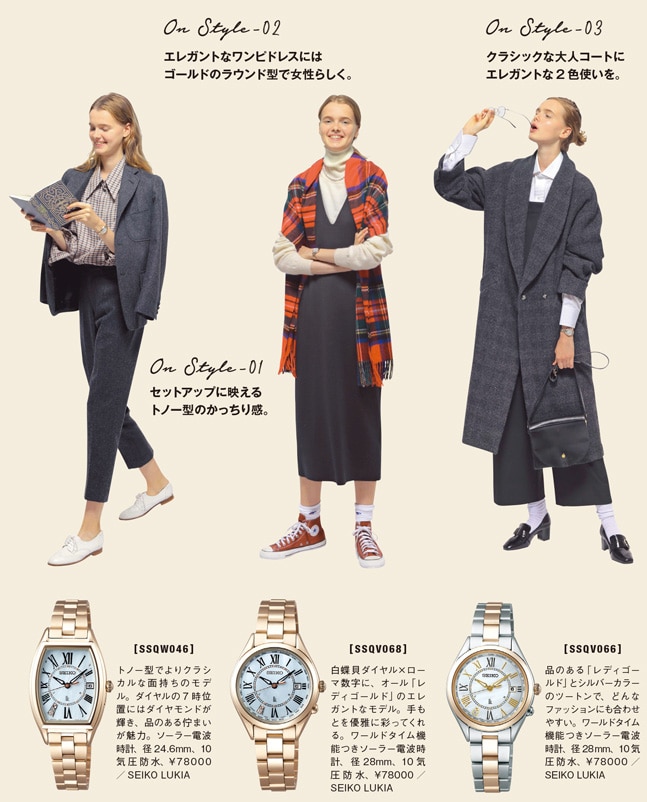 Cluel12月号 掲載情報 特集ページ 時計専門店ザ クロックハウス Cluel12月号 掲載情報 特集ページ 時計専門店ザ クロックハウス