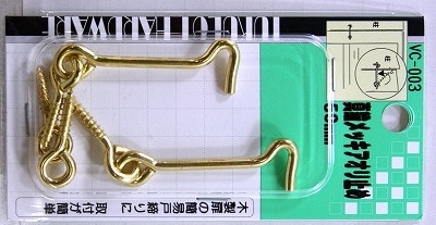 扉の開きを防止するラッチの種類とドアノブラッチの交換方法 Diy Clip ー暮らしに創る喜びをー 扉の開きを防止するラッチの種類とドアノブラッチの交換方法 Diy Clip ー暮らしに創る喜びをー