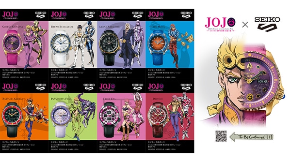 ジョジョの奇妙な冒険 JOJO 時計 ディアボロ セイコーファイブ 腕時計