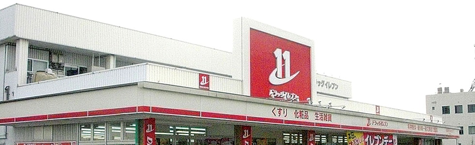 JR九州ドラッグイレブン株式会社