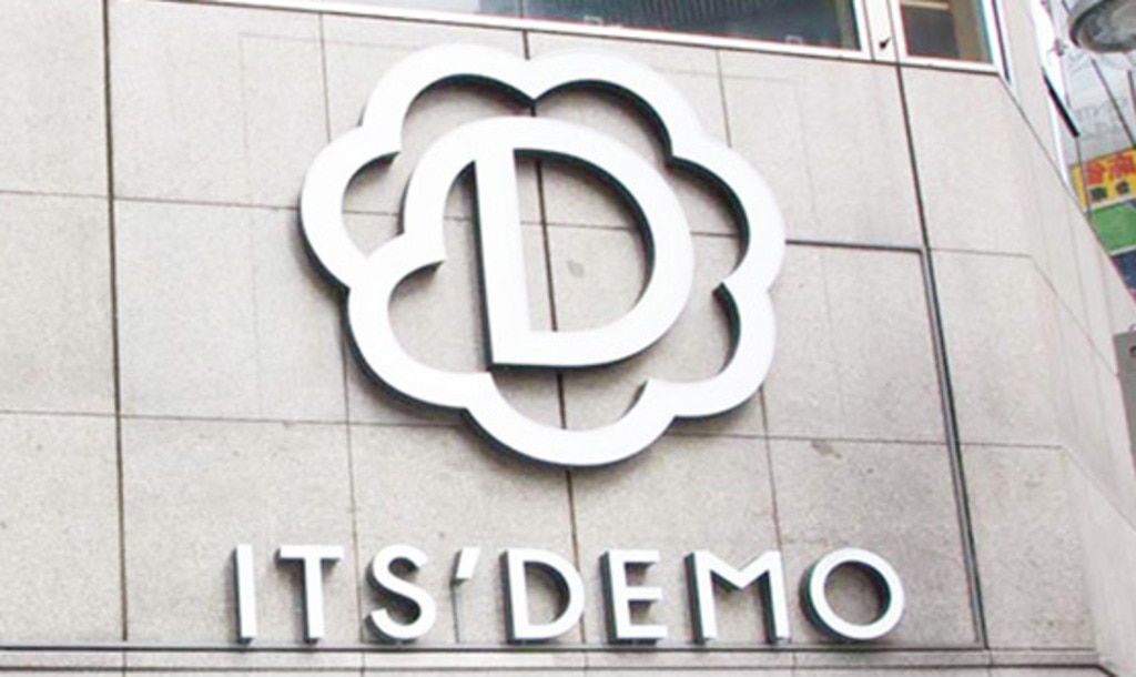 株式会社its Demo 小売業界のmsリサーチ導入事例 株式会社ms Consulting コーポレートサイト 株式会社its Demo 小売業界のmsリサーチ導入事例 株式会社ms Consulting コーポレートサイト