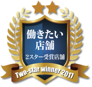 2star_logo