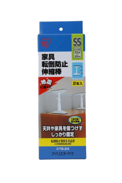 家具転倒防止突っ張り棒の選び方と正しい使用方法 DIY Clip! ー暮らしに創る喜びをー