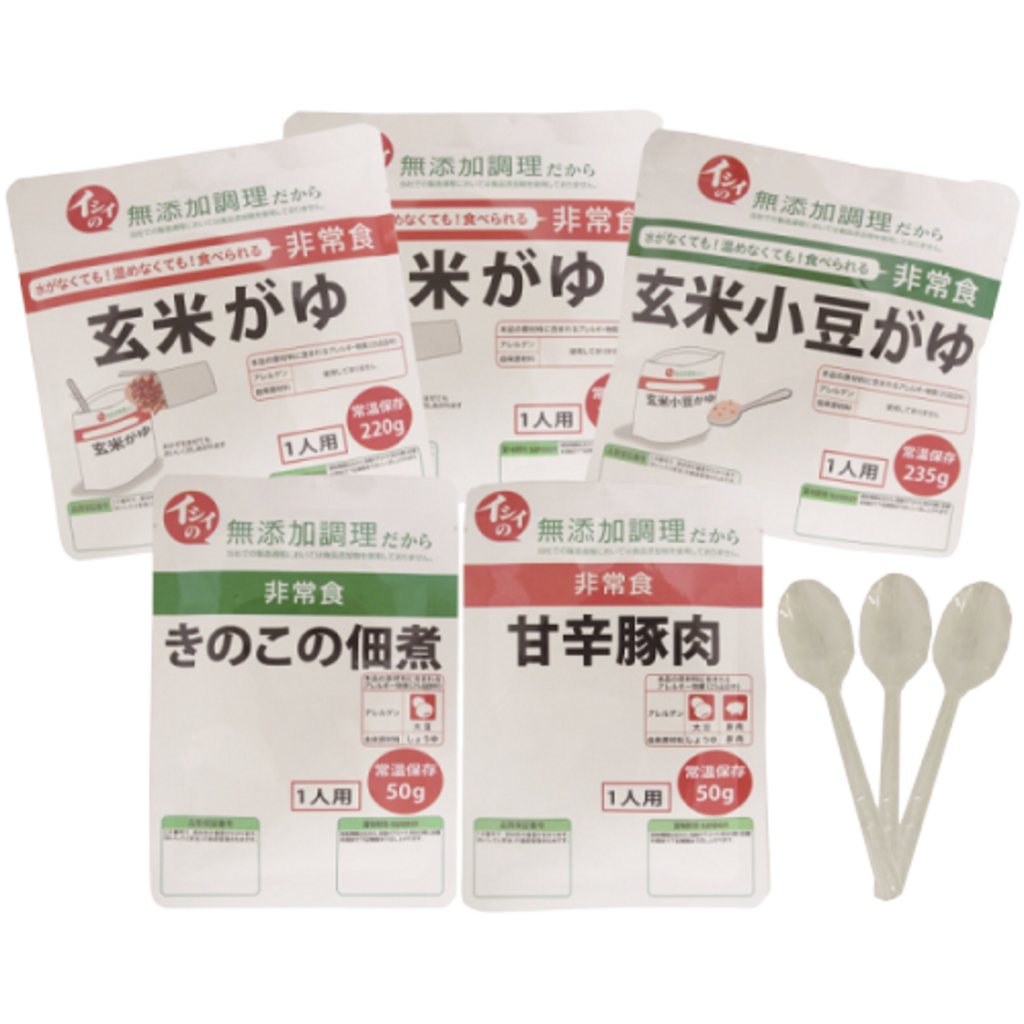 今すぐにでも備えておきたい非常食 Diy Clip ー暮らしに創る喜びをー 今すぐにでも備えておきたい非常食 Diy Clip ー暮らしに創る喜びをー
