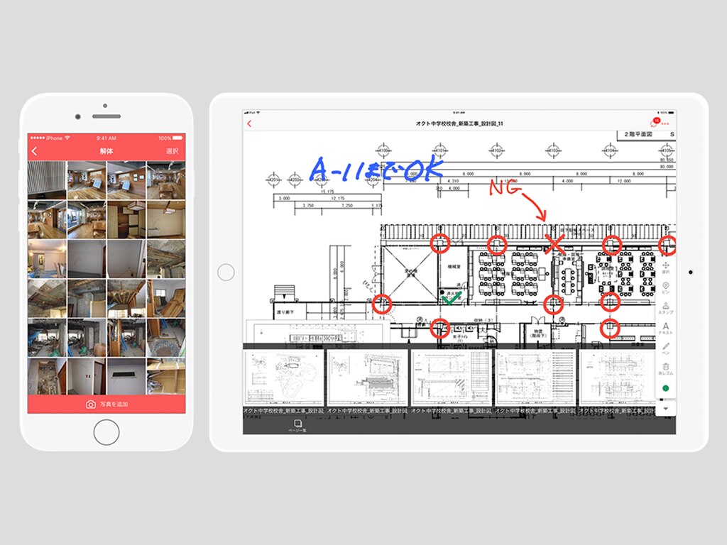 Andpad アンドパッド Lifull Home S 注文住宅 Business 工務店 ハウスメーカー向け業務支援ポータル ライフルホームズの集客 販促 営業 人材確保