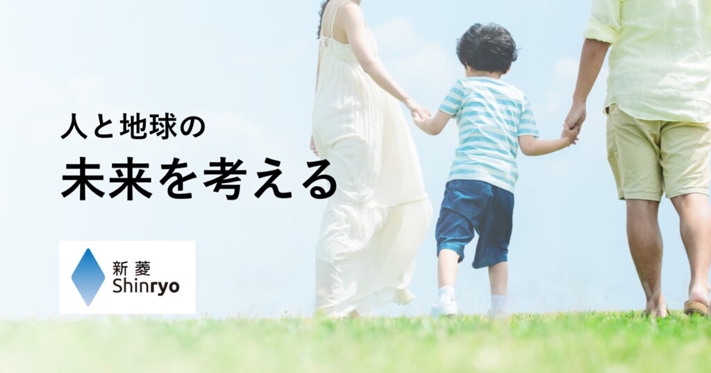 当社商品「高濃度水素ゼリー」がAmazonと楽天から購入できるようになり