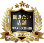3star_logo