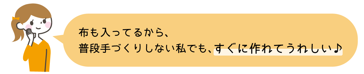 布でつくるみつろうラップ Kawaguchi