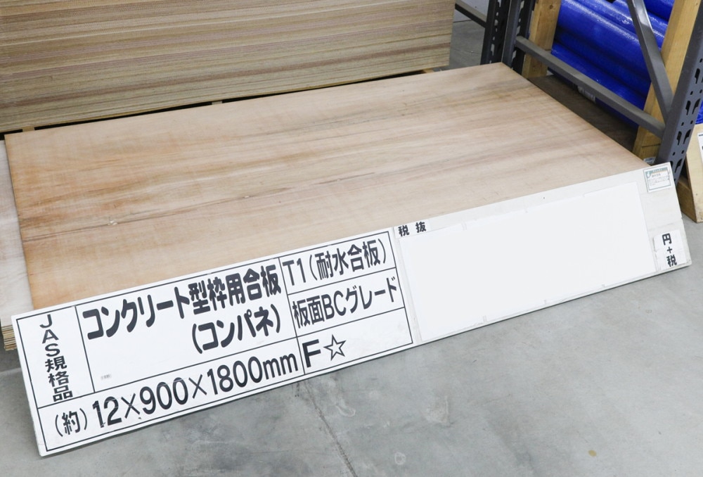 コンパネ 正式名称 _ コンパネとベニヤ板の違いは何ですか – PWAJ