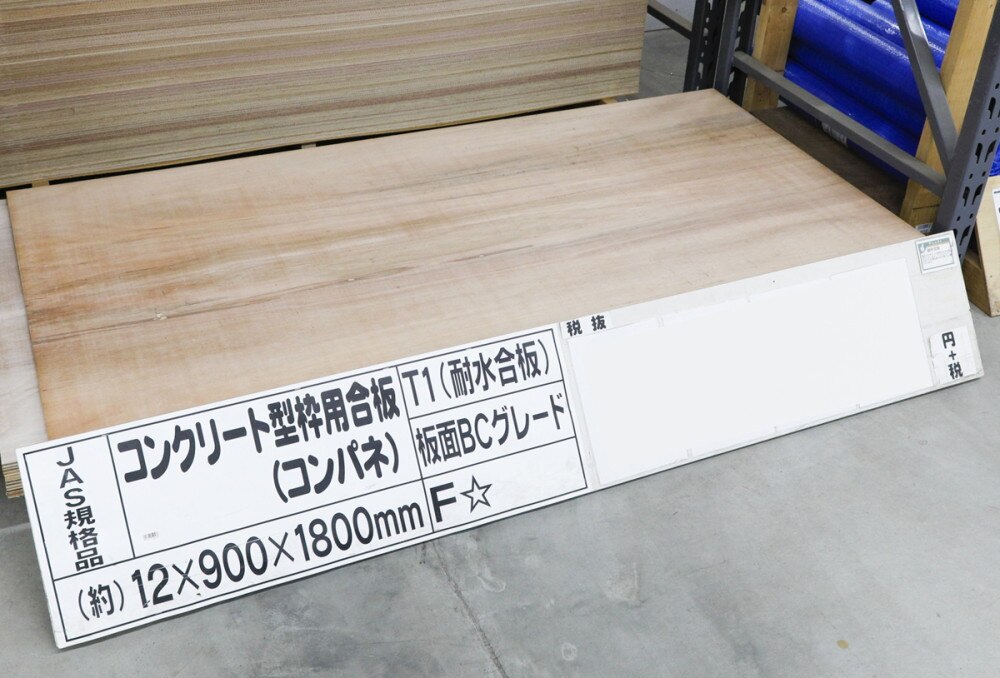 ベニヤ コンパネ 合板は 何が違う それぞれの特徴とは Diy Clip ー暮らしに創る喜びをー ベニヤ コンパネ 合板は 何が違う それぞれの特徴とは Diy Clip ー暮らしに創る喜びをー