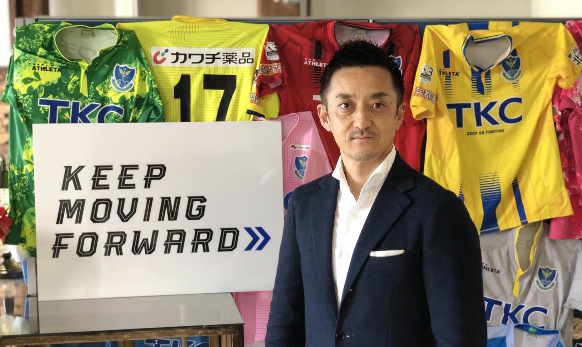 栃木県を代表するサッカークラブ 栃木サッカークラブ がフォーム作成管理ツール Formrun を導入 お問い合わせ対応の属人化を排除し 個人ではなくチームでのお問い合わせ対応を目指す