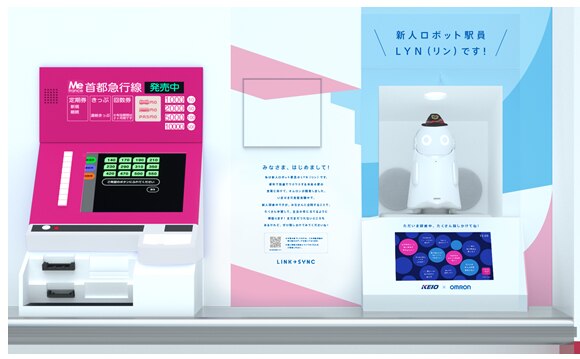 ロボット向け音声認識に、話しかけるだけで自動言語識別する機能を搭載。