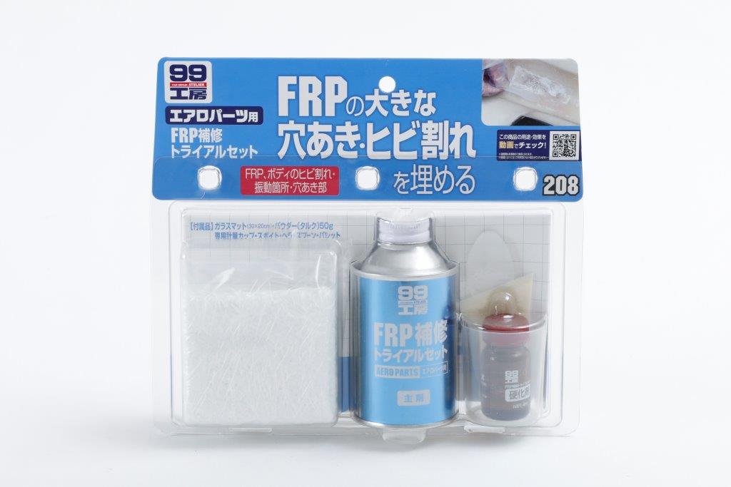 97%OFF!】 FRP トナー N10 ブラック 500g 小分け 着色剤 樹脂 ゲルコート