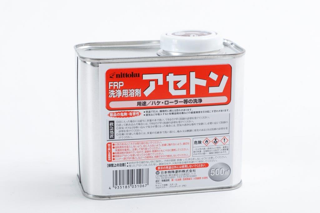 FRPの種類と使い方 | DIY Clip! ー暮らしに創る喜びをー FRPの種類と使い方 | DIY Clip! ー暮らしに創る喜びをー